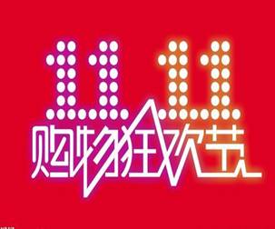 騰方高采購pvc塑膠地板，不用等雙11