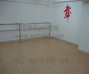 騰方專業(yè)舞蹈房塑膠地板，舞出優(yōu)雅人生