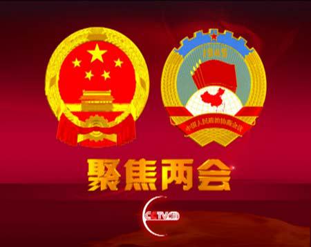 騰方塑膠關(guān)注兩會(huì)推廣體育專項(xiàng)提案