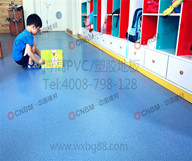 抗菌PVC幼兒園地板，打造孩子健康幼兒園生活