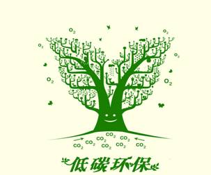 騰方塑膠地板如何成為“低碳環(huán)?！钡南刃姓? /></a></dt>
                                <dd>
                                    <h5>
                                        <a href=