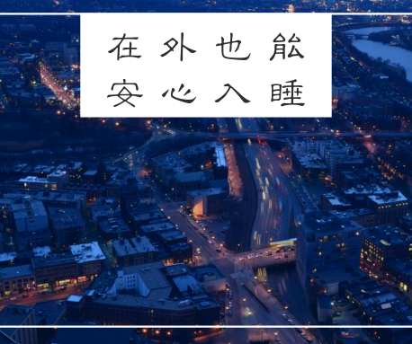為什么PVC塑膠地板成為了酒店界的寵兒？