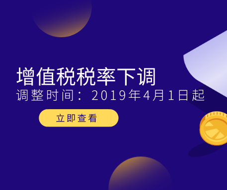 降稅至13%后，客戶要求降價，但稅率與價格是無關(guān)的?。?！