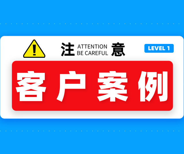 案例|醫(yī)療凈化車間地面改造原來這么簡單，效果還這么好！