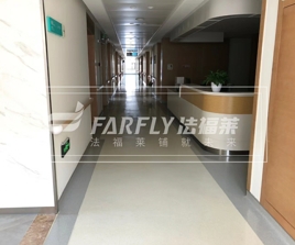 醫(yī)院地膠多少錢一平方？騰方告訴您怎么算