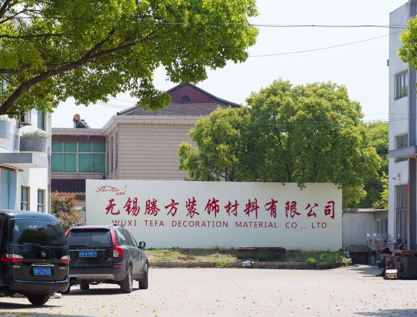 疫情期間，如何安排員工的工作
