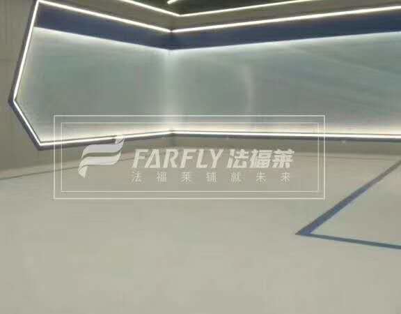 騰方展廳PVC地板，值得您信賴