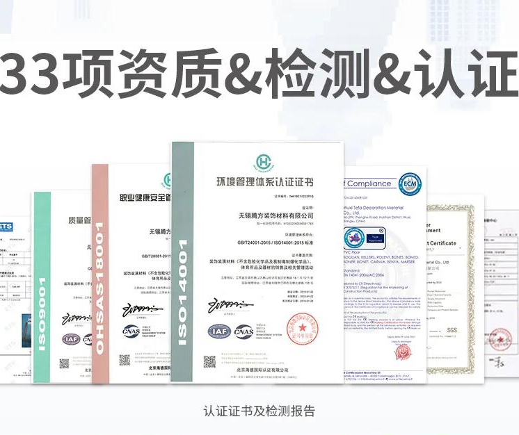 消防驗收怎么過？騰方防火B(yǎng)1級的PVC地膠幫你搞定