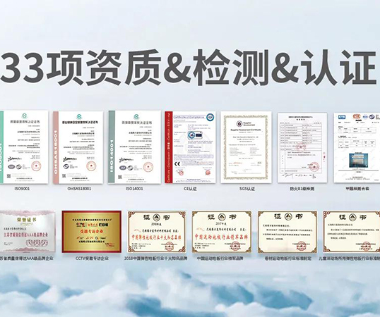 羽毛球pvc塑膠地板哪家好？