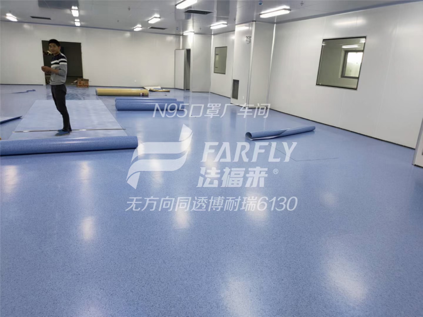PVC塑膠地板的應用區(qū)域主要有哪些？【騰方PVC地板】