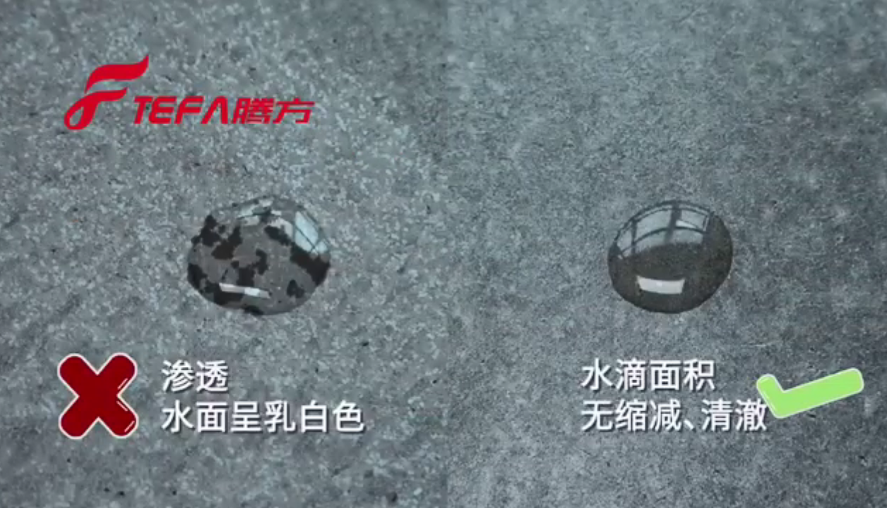 PVC地板，從地面檢測(cè)到地材鋪裝整個(gè)流程（1-2）【騰方PVC地板】